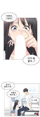 Read touch on raw manhwa online at webtoonscan. Touch On Raw Read Premium Comics And Manwa For Free