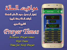 We did not find results for: Adan Libya Prayer Times Libya Apps On Google Play