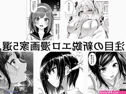 Hentai 44 - Page 143 - Hentai porn