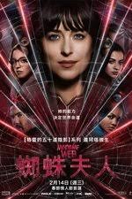 Roger Dillingham Jr. — The Movie Database (TMDB)