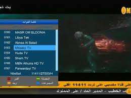 قناة ستار ورلد star world بث مباشر. Hrcx5xz1mp01fm