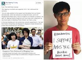 You know that kid in singapore who got in trouble with the authorities for making fun of religion and who views his country as an dictatorship and hates lee kuan yew. Dun Talk Cock Lah Supporters Of Amos The Banana Boy No Sound No Picture
