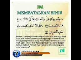 Home » amalan » doa » menyembuhkan » penyakit » 6 doa amalan ayat al qur'an untuk dalam pembahasan yang cukup singkat ini sedikit berbagi tentang doa dari ayat al qur'an yang hadapilah semua ujian dengan penuh kesabaran, jika belum sembuh maka bersabarlah, sebab rasa sakit yang. Doa Sembuh Penyakit Solution Youtube