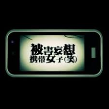 Podemos ver videos en línea siempre que haya disponible una conexión a internet de alta velocidad, pero a veces es necesario verlos sin conexión. Gigap Feat Kagamine Rin Len Rettou Joutou Bring It On By Negi Hatsune