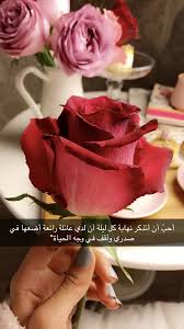 الحمدلله على نعمة العائله arabic tattoo quotes arabic quotes cutie quote