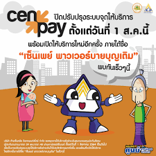 ทำความรู้จักผู้ประกัน ประกันสังคม ม.33 ประกันสังคม ม.39. Vypsgeykdy1fvm