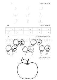 The worksheet contains 10 different shapes made up of rectangles, triangles and parallelograms. Area And Perimeter Worksheets Worksheets Area And Perimeter Worksheets With Answers Pdf Compound Shapes Worksheet Area Of Parallelogram Worksheet Area Of Composite Figures Worksheet Area And Perimeter Worksheets Pdf It S A Worksheets