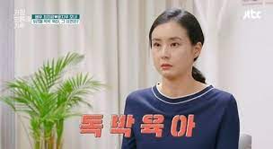 11.11.2021 ·  박효실기자 이혼절차를 진행 중으로 알려진 배우 최정윤이 방송에 출연해 자신의 상황을 에둘러 표현해 눈길을 끌었다. ìµœì •ìœ¤ ìž¬ë²Œê°€ ë©°ëŠë¦¬ ì•„ë‹ˆì—ˆì–´ ë…ë°•ìœ¡ì•„ ì§ ë‚´ í•œê²½ë‹·ì»´