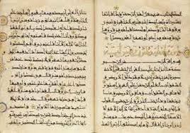 An Abbasid Qur An Iran Late 11th First Half 12th Century 12th Century Quran Iran
