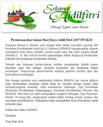 Pagesbusinessesscience, technology & engineeringinformation technology companyheitech core 01videosperutusan hari raya aidilfitri. Kini Dan Silam Perutusan Dan Salam Hari Raya Aidilfitri 2017 Ppakm