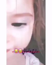 راح ونساني Video Quotes For Book Lovers Selfie Ideas Instagram Girly Images