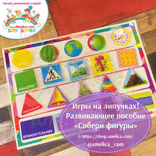 игры для детей 2 3 лет на новый год Didakticheskoe Posobie Dlya Malyshej Associacii Skachat Dlya Malyshej Shablony Detskij Sad Temy