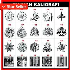 Semoga tulisan kumpulan tulisan arab bismillahirrahmanirrahim, assalamualaikum, waalaikumsalam, alhamdulillah. Stiker Kaligrafi Allah Muhammad Hiasan Dinding Arab 20 Model Shopee Indonesia