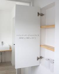 ボード トイレ のピン