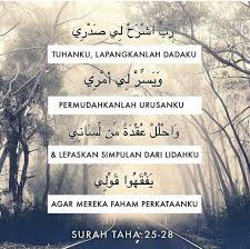 Surah Thaha 25 28 Tuhan Doa Belajar