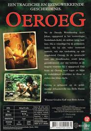 Oeroeg DVD (2005)