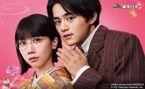 緯來日本台- . 緯日最新週末同步劇!!! ◥◣【#解謊偵探】◢◤ 觀察力過人的#窮偵探✖️ 能分辨謊言的#超能力女孩✔️ 怪咖＋怪咖攜手華麗破案