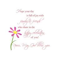 Birthday wishes for friends to wish your friend on his/her birthday. Religious Birthday Quotes For Friends Quotesgram