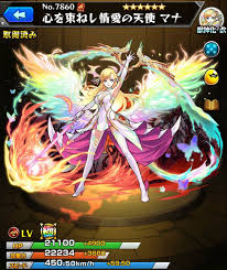 アルテマ
