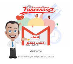 انشاء حساب جيميل gmail بدون رقم هاتف بطريقة صحيحة بدون أخطاء 2020 family guy welcome emails character