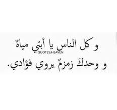 3 اقوال عن الاب مختلفة. ÙƒÙ„Ù…Ø§Øª Ù‚ØµÙŠØ±Ù‡ Ø¹Ù† Ø§Ù„Ø§Ø¨ Ø§Ù„Ø­Ù†ÙˆÙ† Aiqtabas Blog