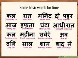 How To Learn Hindi Hindi Language Learning English Vocabulary Words Learning Learn Hindi