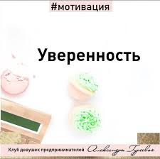 я ль на свете всех милее всех румяней и белее Uverennost V Sebe Ya L Na Svete Vseh Milee Vseh Rumyanej I Belee A Esli Seryozno Kak Chasto U Vas Voznikayut Mysli So Mnoj Cooking Timer Cooking Timer