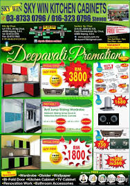 Specialized in kitchen design,tv cabinet design,wardrobe cabinet,wallpaper home, interior decoration,kitchen accessories. Skywin Kitchen Cabinet Tools Equipment For Sale In Kajang Selangor Sheryna Com My Mobile 661190