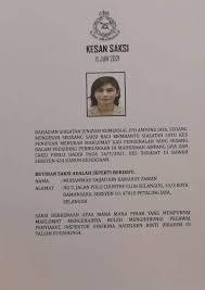 Hakim norashima memerintahkan narendran dijatuhi hukuman penjara sepuluh tahun bagi 102 pertuduhan dan dikenakan sebatan 24 kali untuk kesalahan di bawah seksyen 420 kanun keseksaan. Kes Tukar Maklumat Kad Pengenalan Polis Buru Sajjad