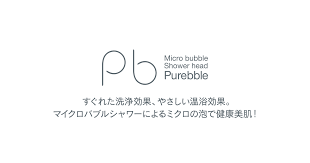 Find many great new & used options and get the best deals for micro nano bubble handheld shower head bollina pulito at the best online prices at ebay! Micro Bubble Shower Head Purebble Purebble