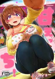 Ama Ecchi! [Yosyo-] - 1 . Ama Ecchi! - Chapter 1 [Yosyo-] - AllPornComic