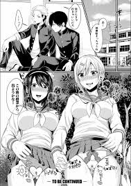 ハメすぎ!学園性活 - 商業誌 - エロ漫画 momon:GA（モモンガッ!!）