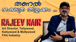 Tamil cinema in kodambakkam, chennai of the indian state of tamil nadu. à´¤à´£àµ½ à´¨à´• à´·à´¤ à´° à´¤ à´³à´• à´• Celebrity Interview Rajeevnair Artdirector Tollywood Kollywood Mollywood Youtube