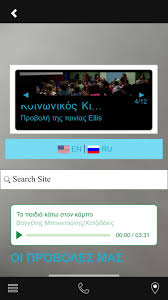 Try searching for an app for either an android or ios device and you'll quickly find yourself wading through an absolute glut of apps. Mobile Application For Android Apk Download
