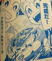 Drum And Valt Work Together To Create Drago Valkyrie Z Zenith Q Quake Dash Go Which Is A Fusion Of Valt S Slash Valkyrie Anime Gretsch Drums Beyblade Burst