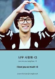 Pin On Korean