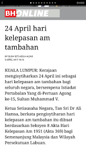 Kerajaan negeri kedah mengisytiharkan esok sebagai cuti kelepasan am di negeri itu susulan kemangkatan sultan kedah,sultan abdul halim mu'adzam shah hari ini. 24 April Hari Kelepasan Am Tambahan Blog Lea Azleeya