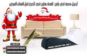 شازلونج الرومانسي Posts Facebook