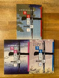 978-4-385-32320-6에 대한 이미지 검색결과