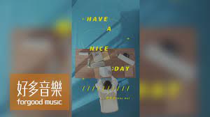 Jun 08, 2021 · 「金曲歌后」魏如萱近日遇到外送員在住處多送一坨屎而崩潰，而因疫情嚴峻，稍早宣布7月10、11日在小巨蛋的「have a nice :day」巡演確定延期，繼. é­å¦‚è±waa Wei Have A Nice Day Official Music Video Youtube