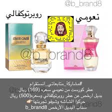 شاركوني تجاربكم على الخاص حسابي برعاية fragrances perfume perfume scents beauty mistakes