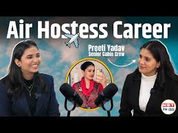 How to Become Air Hostess: कैसे बन सकते हैं एयर होस्टेस? Air Hostess Salary  | Air Hostess Career - YouTube