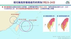 莫拉克颱風為高雄市山區帶來超過2,500毫米的驚人雨量，一年份的雨量集中在三天內落下，使高雄平地淹水（ 鳳山市 、 大寮鄉 、 林園鄉 、 岡山鎮 、 茄萣鄉 、 湖內鄉 、 梓官鄉 、 橋頭鄉 、 旗山鎮 、 美濃鎮 等部份地區），山地更引發土石流，山區鄉鎮 六龜鄉 、 甲仙鄉 、 那瑪夏鄉 與 桃源鄉 因洪水與土石流沖斷聯外多處道路，許多部落與知名風景區（ 不老溫泉 、 茂林國家風景區 、 寶來溫泉 與六龜風景區等）受創嚴重，居民受困其中，為八八水災重災區之一，尤以甲仙鄉小林村小林部落、那瑪夏鄉民族村及六龜新開等部落幾近滅村，但小林村的隔壁村在風災前撤離全村生還。 Abis4nuikqda0m