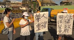 Search for text in url. å—éµä¸åŒæ„æˆ¶11æ—¥æ¸…æ™¨é­å¼·æ‹†å¼µå®¶ å°å—äººå½·å½¿æ²'äººæ¬Š å…¬æ°'è¡Œå‹•å½±éŸ³ç´€éŒ„è³‡æ–™åº«