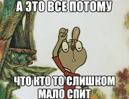 Kak Nedostatok Sna Vliyaet Na Cheloveka Ploho Li Menshe Spat