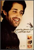 Facebook gives people the power to share and makes the world more open and connected. Ù…Ù† Ø±ÙˆØ§Ø¦Ø¹ Ø­Ù…Ø¯ Ø¨Ù† Ù‡Ø§Ø¯ÙŠ Ø§Ù„Ù‚Ø­Ø·Ø§Ù†ÙŠ