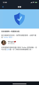 用twitter真係好似發現新大陸咁| LIHKG 討論區
