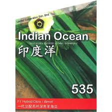 Store admin, planning supervisor, human resource executive and more on indeed.com. Biji Benih 200gram Leckat F1 Hybrid Okra Indian Ocean 535 Bendi Seed Benih Shopee Malaysia