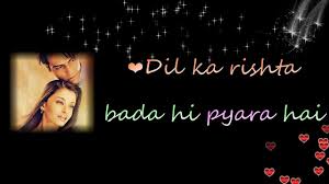 Dil Ka Rishta Bada Hi Pyara Hai Wahtsapp Status Dil Ka Rishta Status In 2020 Songs Lyrics Save Video
