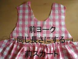 ワンピースの作り方 ワンピース 無料型紙 無料型紙 子供服 作り方 子供服 型紙